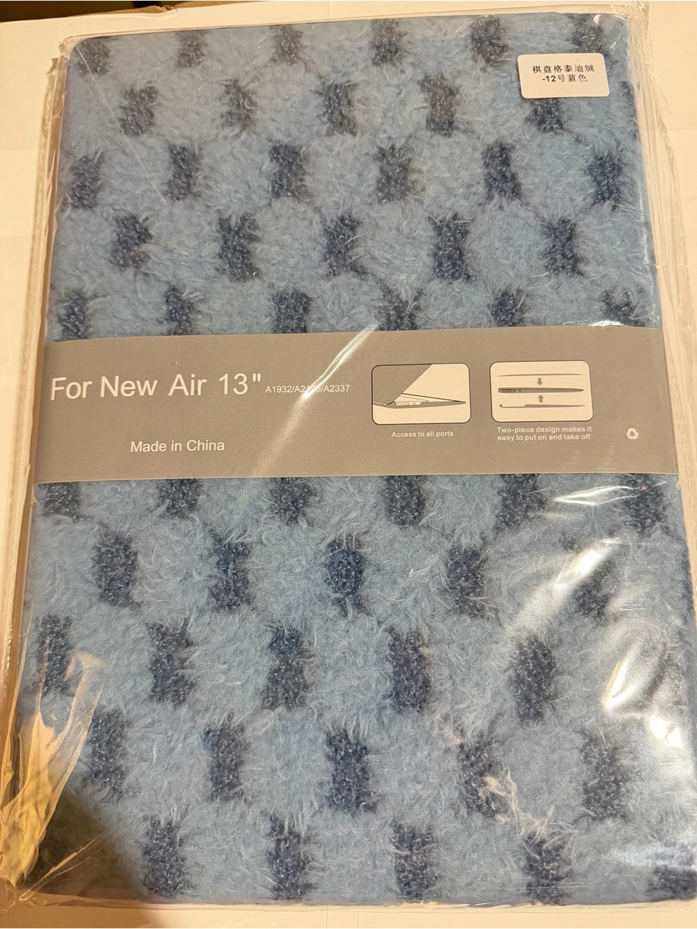 MacBook Air 13" Case - Fuzzy Blue